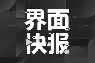 开云平台官方网站下载截图3